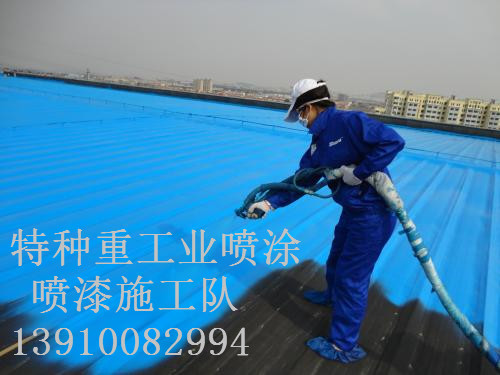 长葛除锈喷漆 & 设备厂房翻新